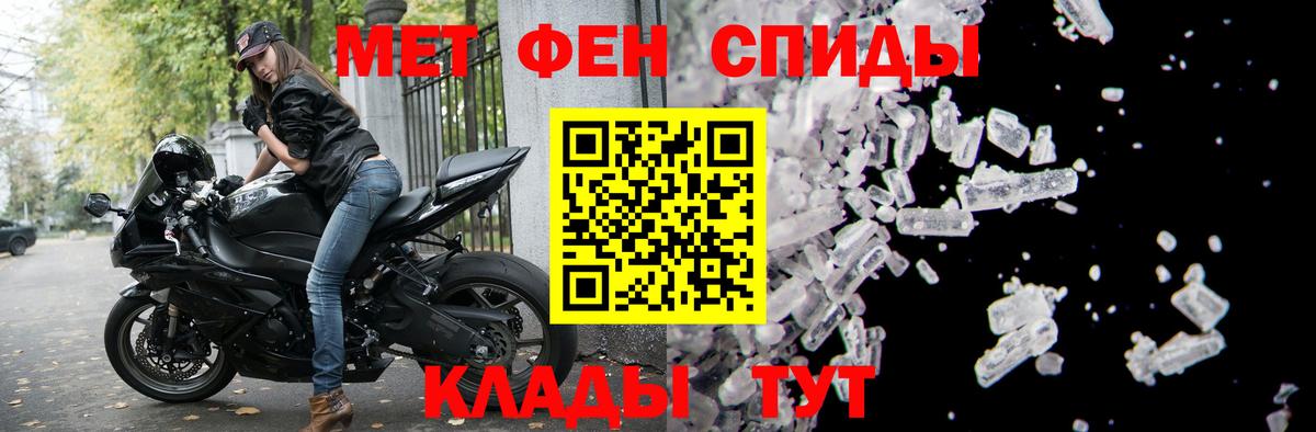 Амфетамин VHQ Кудрово