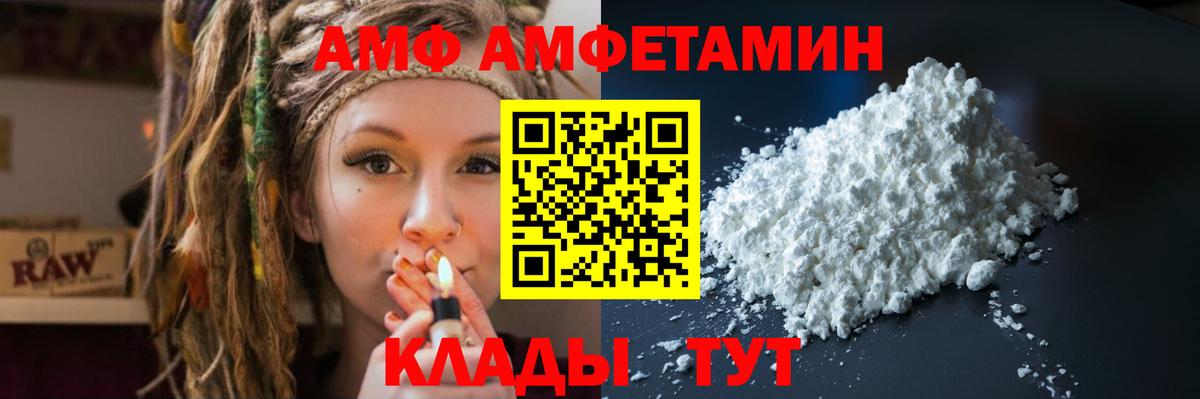 Кудрово  АМФЕТАМИН  Вход с VPN  Amphetamine 98% 