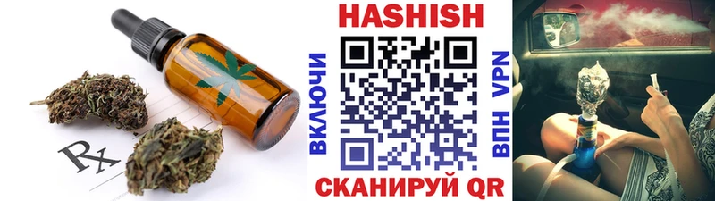 Еда ТГК марихуана  мега ONION  даркнет телеграм  Кудрово 