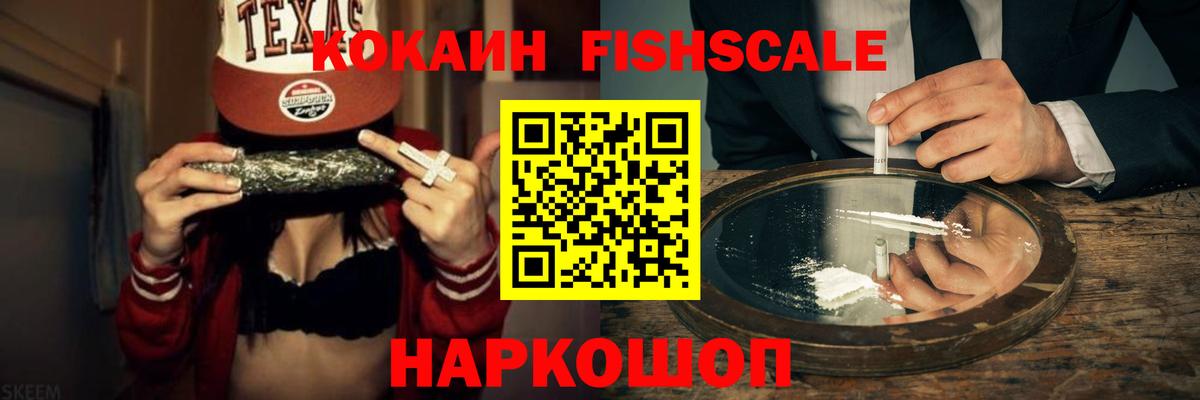 COCAIN 97% Кудрово