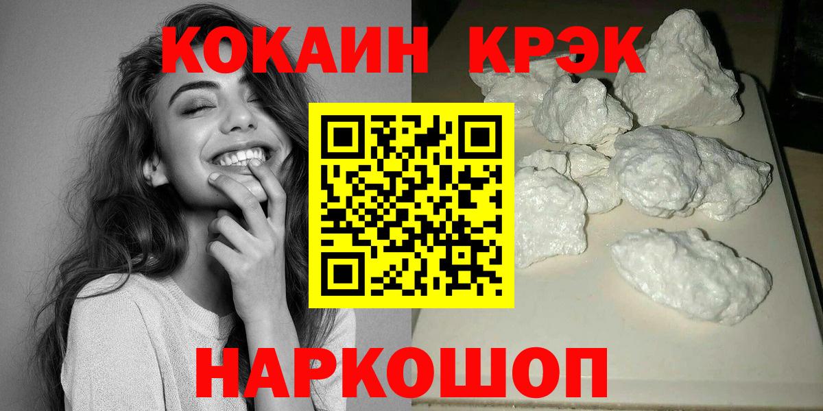 Гашиш  Вход с VPN  Каннабис  Кудрово  Где купить наркотики?  МЕФ кристаллы 