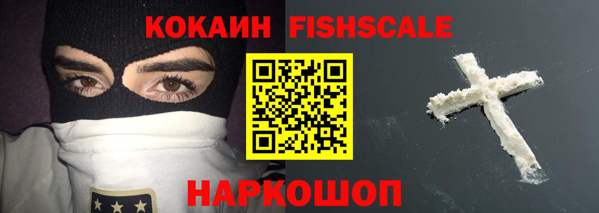 Cocaine VHQ  Cocaine VHQ  Cocaine  Кудрово  Вход с VPN 