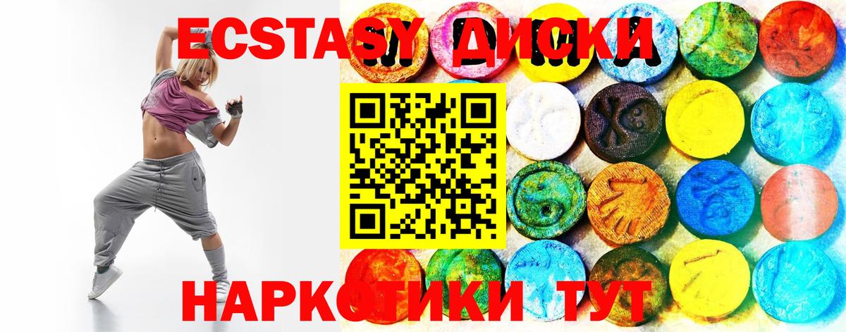 ЭКСТАЗИ Cube Кудрово