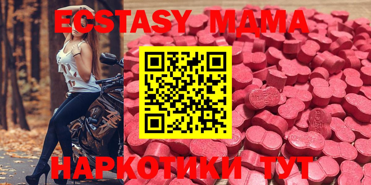 ЭКСТАЗИ Punisher  Вход с VPN  Ecstasy бентли  Кудрово 