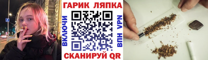 ГАШ гарик Кудрово