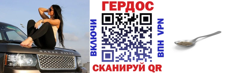 сколько стоит  дарк нет формула  Героин гречка  Кудрово 