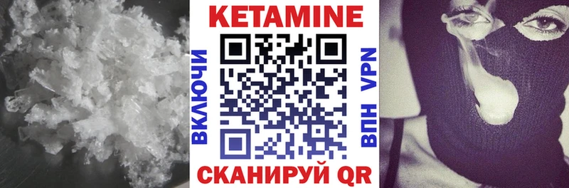 КЕТАМИН ketamine  Кудрово 