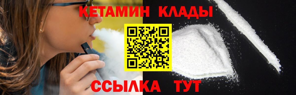 Кудрово  мориарти Telegram  OMG ONION  Вход с VPN  Кетамин ketamine  КЕТАМИН VHQ 