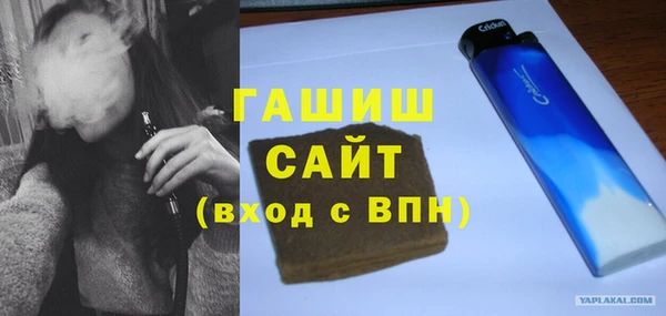 метамфетамин Алексин