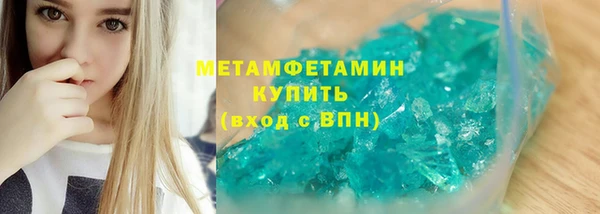 метамфетамин Алексин