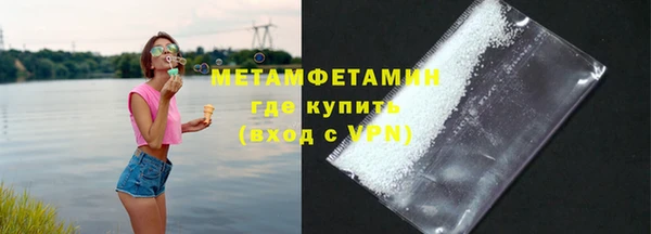метамфетамин Алексин