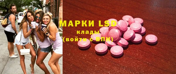 метамфетамин Алексин