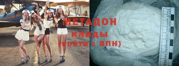 метамфетамин Алексин