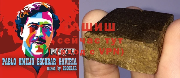 метамфетамин Алексин
