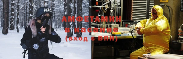 метамфетамин Алексин