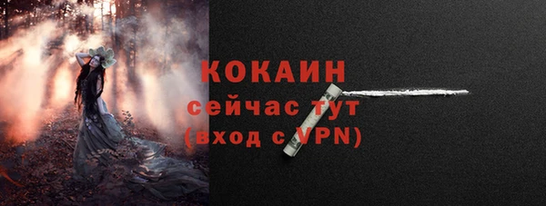 кокаин колумбия Алексеевка