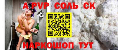 мет Гатчина