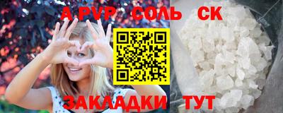мет Гатчина