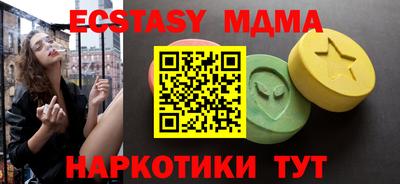 эйфоретик Гагарин