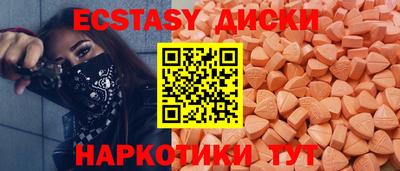 мет Гатчина