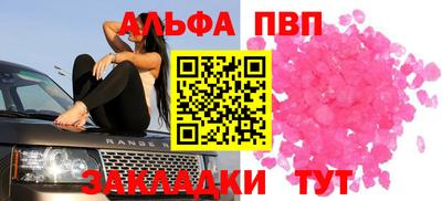 мет Гатчина