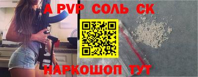 мет Гатчина