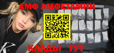 мет Гатчина