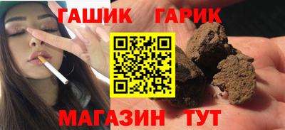 индика Гай