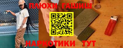 мет Гатчина