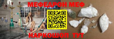 мет Гатчина