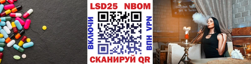 Лсд 25 экстази кислота  Кудрово 