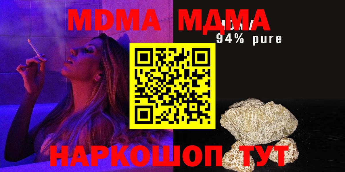 КОКАИН Кудрово