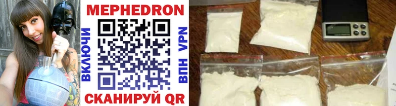 МЕФ mephedrone Кудрово
