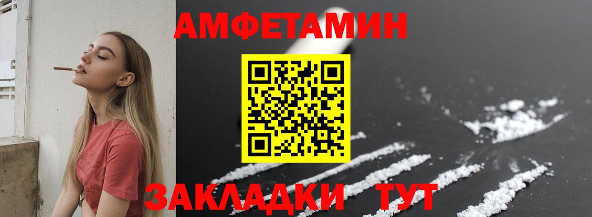 МЕТАМФЕТАМИН винт Кудрово