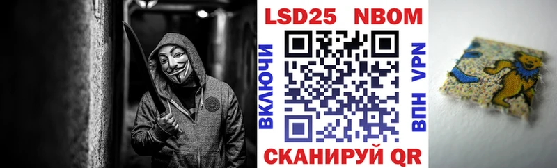 Марки 25I-NBOMe 1,8мг  дарк нет наркотические препараты  Кудрово 