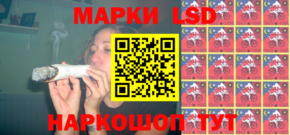 Кудрово  Марки N-bome 1,8мг  Марки 25I-NBOMe  Вход с VPN 