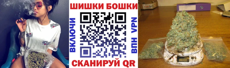 Шишки марихуана индика  Кудрово 