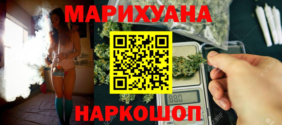 Бошки Шишки Amnesia Кудрово